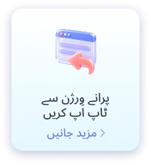 پرانی سائٹ