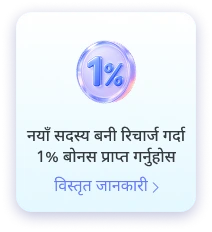 सूचनाहरू