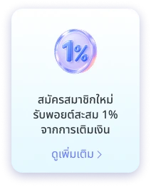 ประกาศ